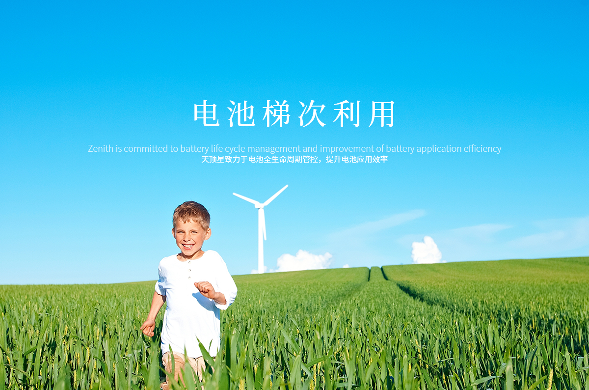 澎龙锂电：引领卡车启驻锂电新时代，助力卡友幸福生活