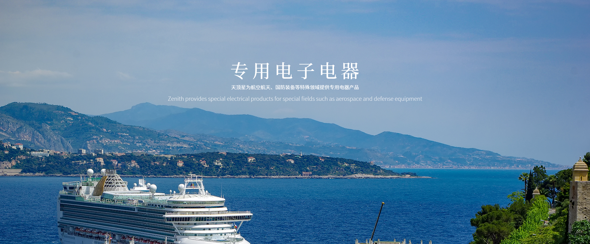 澎龙锂电：引领卡车启驻锂电新时代，助力卡友幸福生活