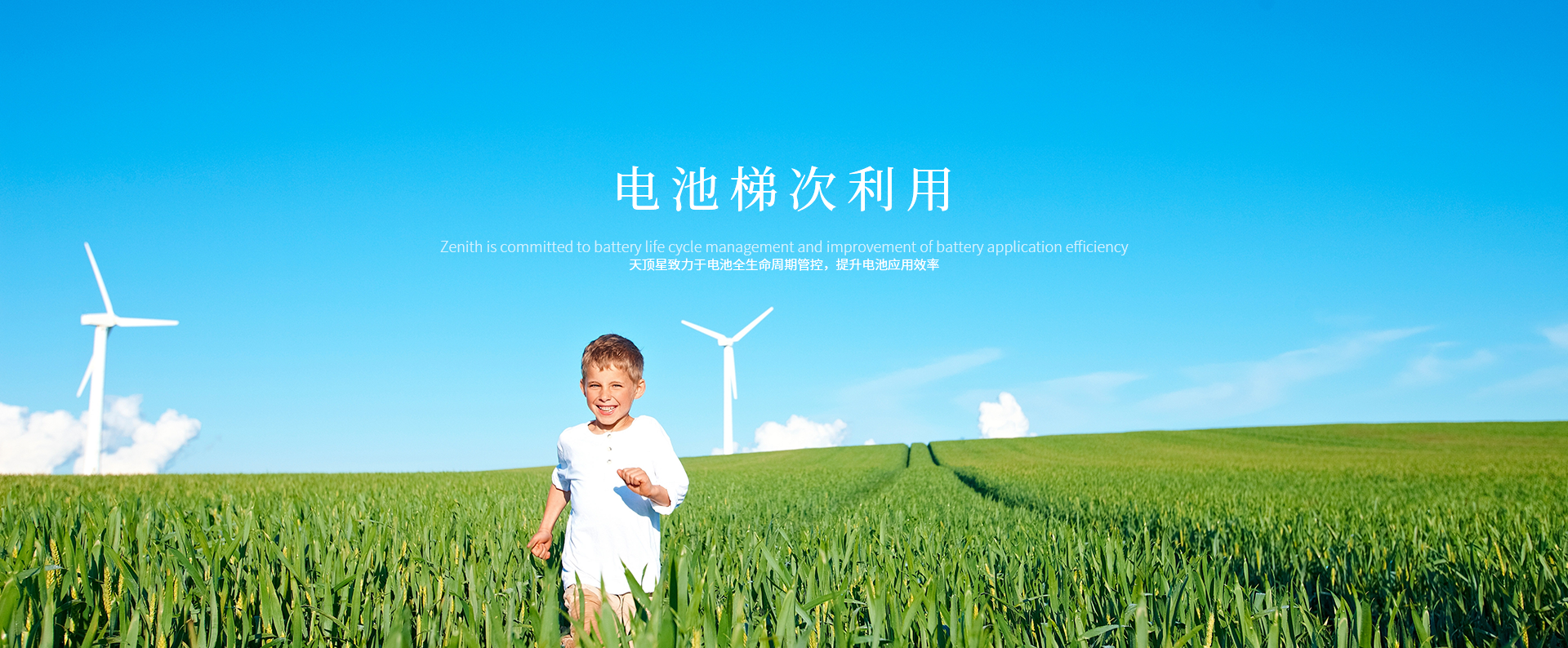 澎龙锂电：引领卡车启驻锂电新时代，助力卡友幸福生活